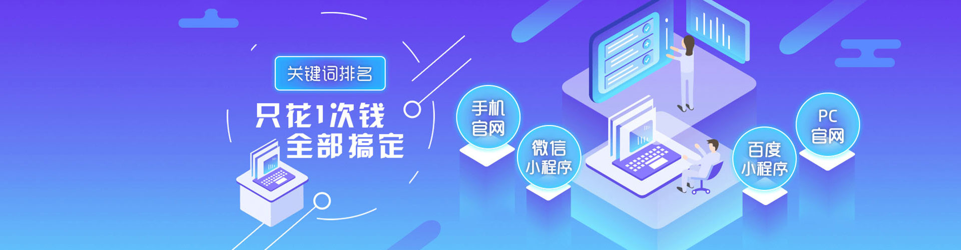 格尔木sem竞价员