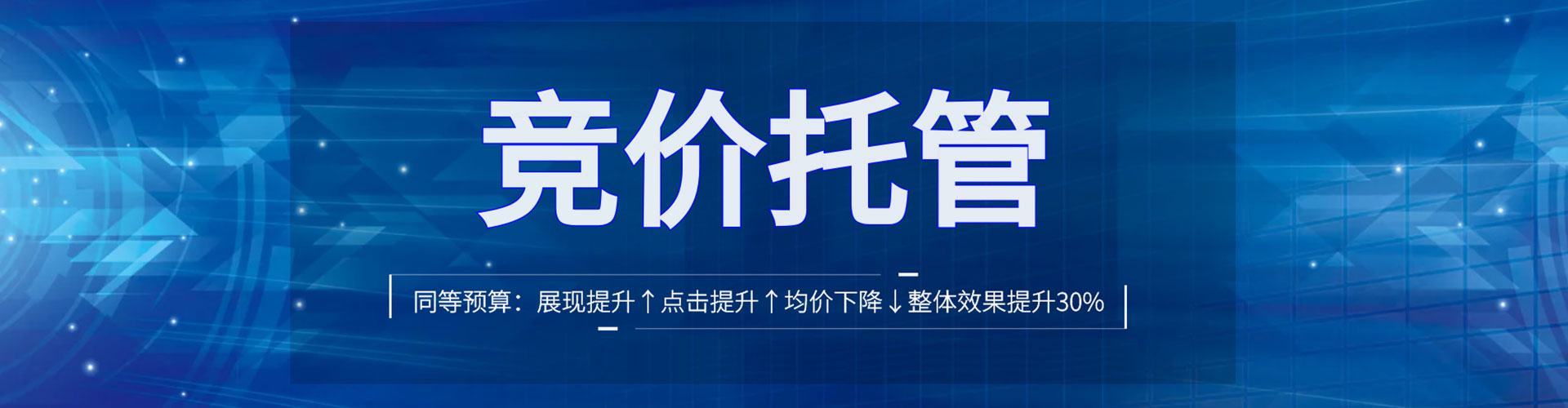 格尔木谷歌sem