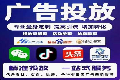百度推广计费模式全解析及某品牌广告案例